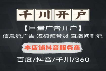 信息流广告投放案例：社交媒体营销